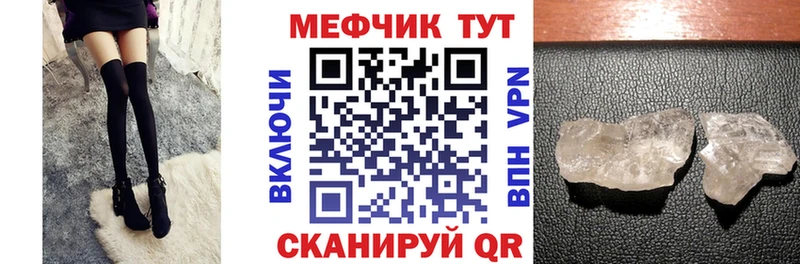 Купить ГАШ  Псилоцибиновые грибы  Alpha-PVP  Меф мяу мяу  Кетамин  Cocaine  Бошки Шишки  АМФЕТАМИН  Тотьма