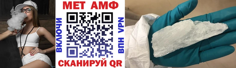 Купить  Тотьма  Амфетамин VHQ 