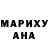 Марихуана MAZAR Mykola Riabtsov