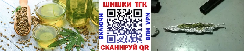 Печенье с ТГК марихуана  Купить где  Тотьма 