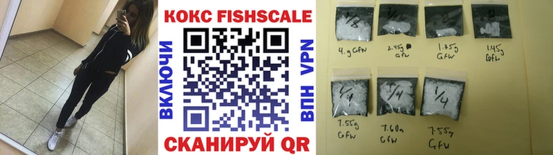 Купить закладки  Тотьма  COCAIN 99% 