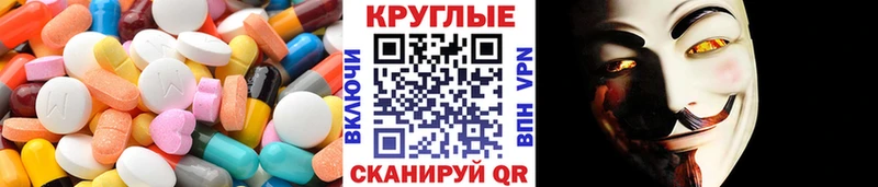 Купить  Тотьма  Экстази VHQ 