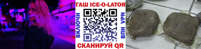 ГАШИШ Premium  Купить  Тотьма 