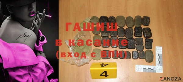 метамфетамин Заводоуковск