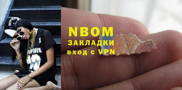 соль ск Заволжск