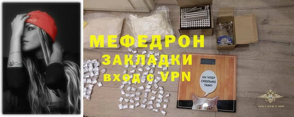 метамфетамин Заводоуковск