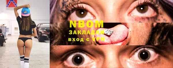 соль ск Заволжск