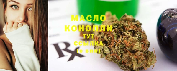 меф Заволжье
