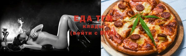 меф Заволжье
