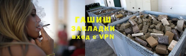 меф Заволжье