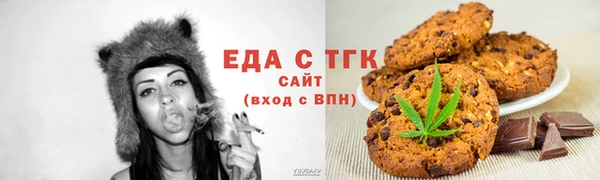 метамфетамин Заводоуковск