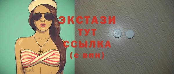 метамфетамин Заводоуковск