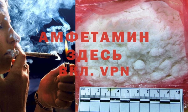 меф Заволжье