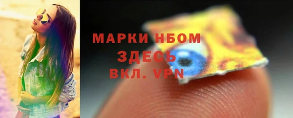 метамфетамин Заводоуковск