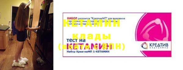 меф Заволжье
