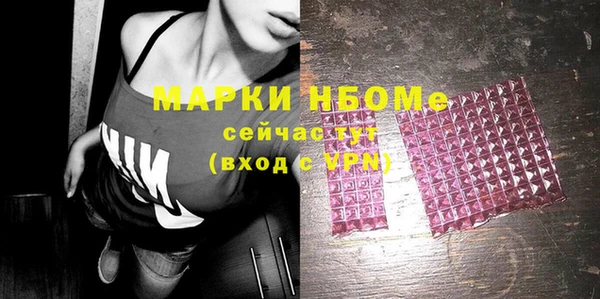 ГАЛЛЮЦИНОГЕННЫЕ ГРИБЫ Зеленокумск