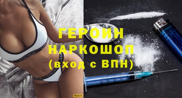 метамфетамин Заводоуковск