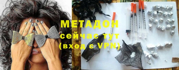 метамфетамин Заводоуковск