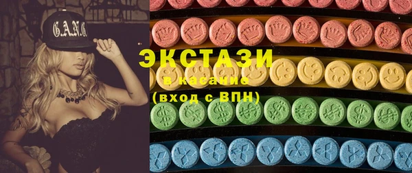 меф Заволжье