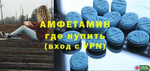 ГАЛЛЮЦИНОГЕННЫЕ ГРИБЫ Зеленокумск