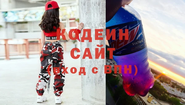 меф Заволжье