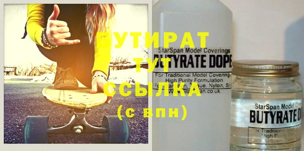 метамфетамин Заводоуковск