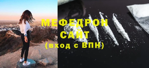 меф Заволжье