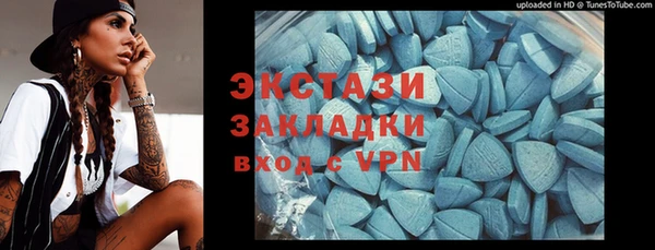 шишки Зеленодольск