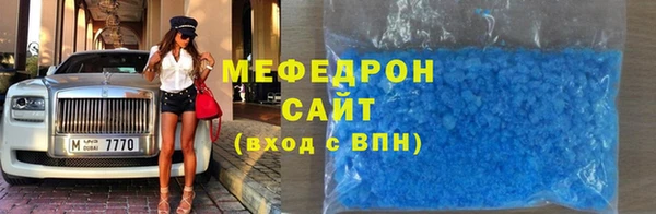 соль ск Заволжск