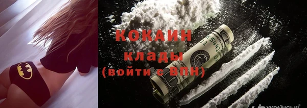 меф Заволжье