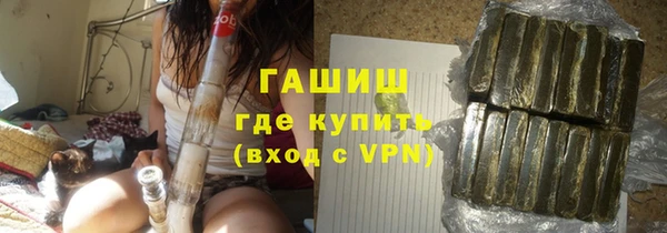 шишки Зеленодольск