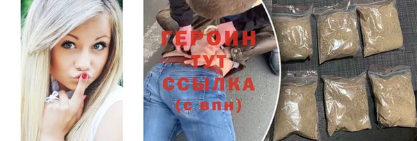 метамфетамин Заводоуковск