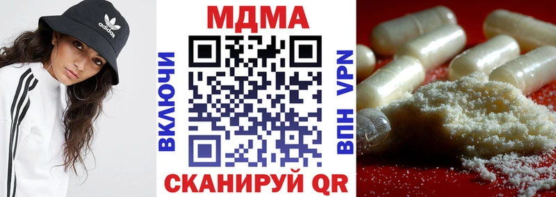 Купить  Тотьма  МДМА VHQ 