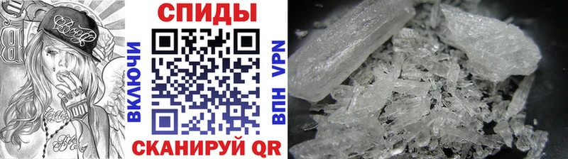 Купить закладки  Тотьма  МЕТАМФЕТАМИН винт 