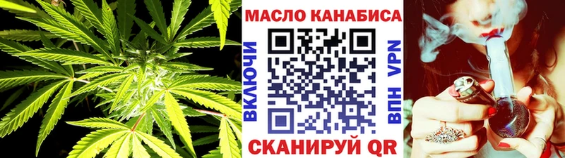 ТГК вейп  Купить где  Тотьма 
